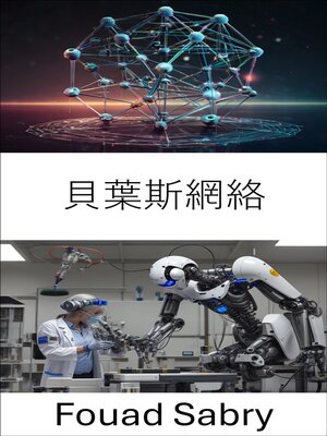 cover image of 貝葉斯網絡